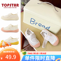 TOPSTAR 男女童休闲室内鞋新款透气低帮魔术贴软底儿童网鞋