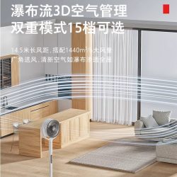 东芝 负离子直流变频智能语音落地扇