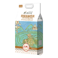 王家粮仓 苏吝府茉莉香米 泰国长粒香米 5kg