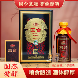 国台 白酒 礼盒