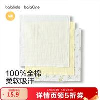 巴拉巴拉 新生儿小方巾纯棉A类无荧光剂婴儿擦口水洗脸三件装 0-3岁柔软 黄色调00333 80cm