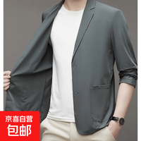 冰丝短休闲西服男夏季薄款修身帅气七分袖小西装韩版中袖单西外套 深灰色
