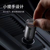 朵恩 usb+PD闪充车载充电器最新款快充车充隐藏车载充电器