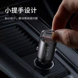朵恩 usb+PD闪充车载充电器最新款快充车充隐藏车载充电器