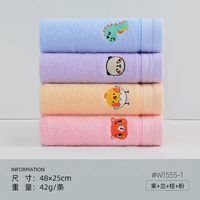 洁丽雅 儿童毛巾 4条 48*25cm