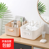 京喜 多功能桌面收纳盒家用全场景杂物化妆品厨卫通用大容量整理储物盒 白色款节省空间+带提手