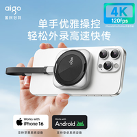 爱国者 磁吸大容量高速手机电脑移动硬盘P5通用