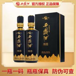 西凤酒 独立包装 凤香型高度白酒 礼袋