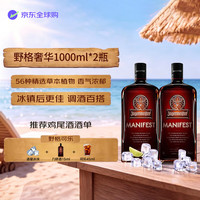 野格 洋酒 奢华 洋酒 力娇酒 利口酒 配制酒 1L*2瓶 1000ml*2瓶