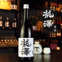 移动端：SELSIN 12度发酵日本清酒梅酒料理韩国烤肉米酒750ml 神之川梅酒2支