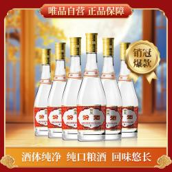 汾酒 高度 清香型白酒  裸瓶装 475ml 53度