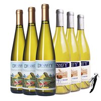 移动端：Dynasty 干白葡萄酒特制橡木桶红酒750ml*6微醺少女酒热销