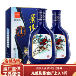 景阳春 景芝 山东名酒 浓香型白酒  礼盒装 52%vol 500mL