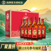 劲牌 十全酒 228ml*6瓶