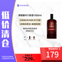 野格 洋酒 奢华 洋酒 力娇酒 利口酒 配制酒 1000ml 1000ml