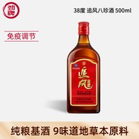 劲酒 劲牌 八珍 白酒