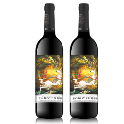 若白师兄 14度干红葡萄酒 750ml*2瓶