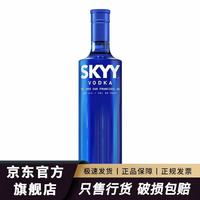深蓝 原味 伏特加 40%vol 750ml