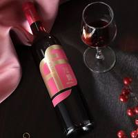 法露 CHANGYU 张裕 法露赤霞珠甜红葡萄酒红酒750ml 女士晚安酒结婚婚礼甜酒