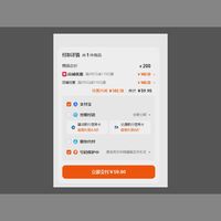 订单截图缩略图