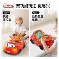 宝丽 儿童电动遥控车方向盘模拟仿真驾驶玩具 充电版红色2405D