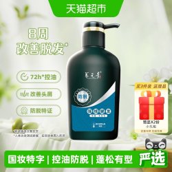 养元青 控油防脱洗发水500ml