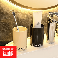 京喜 厨卫挂件洗漱杯刷牙漱口杯高级感家用牙刷杯 洗漱杯刷牙漱口杯