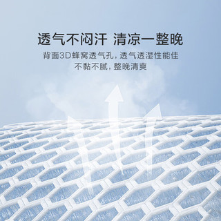 罗莱生活 悦尚可水洗冰藤席 灰色 120cm*200cm 两件套