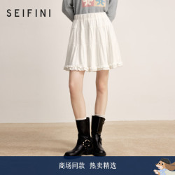 诗凡黎（‘S EIFINI）诗凡黎A字松紧腰蛋糕裙2024冬新款半身裙女3FA241801 原绒白