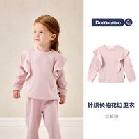 DOMIAMIA 儿童睡衣 宝宝家居服 长袖分体睡衣