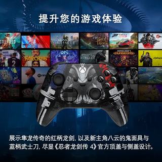 XBOX 精英二代版 忍者龙剑传4特别版 无线游戏手柄