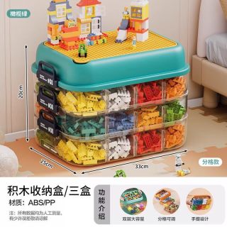 纳份爱 积木收纳箱乐高收纳盒小颗粒儿童玩具拼装零件透明分类分格整理箱 橄榄绿（三层）