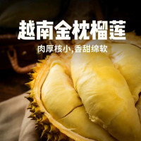 新上市越南金枕，21元/斤：百果园 越南金枕头榴莲 4.6-5斤