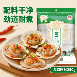 古松食品 古松龙口粉丝250g*2袋