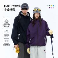 RESTICK 【空灵2.0】户外软壳冲锋外套 男女同款防风防水