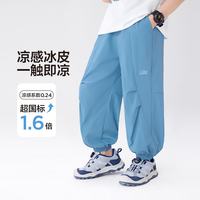 左西 男童凉感防蚊裤 儿童长裤