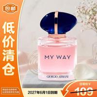 EMPORIO ARMANI MY WAY自我无界香水7ml清新果木花香Q版礼物送女友