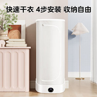 美的 折叠干衣机 内衣消毒1000W功率除菌 70L 升级款