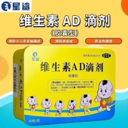 星鲨 维生素AD滴剂 60粒/1盒
