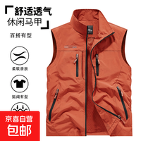 男士马甲坎肩多立领休闲马夹工装背心3908 砖红色 2XL 150斤-165斤
