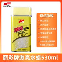 移动端：SOFT99 光辉水蜡 30106 去污蜡 530ml+海绵