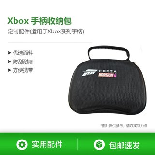 XBOX 精英二代版无线控制器 黑色 游戏手柄