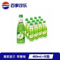美年达 苹果味碳酸汽水饮料 450ml*12瓶