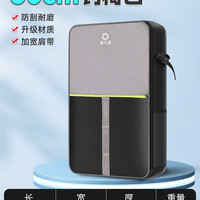 移动端：渔之源 yzyxkb 渔具包 60cm