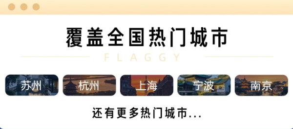 暑期玩水专享 江浙沪水乐园/亲水溯溪酒店一晚通兑券