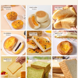香中你 吃惑无庶糖手撕面包独立小包装早餐整箱 400g 多款可选