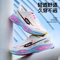 TANSHEZHE 弹射者追风1.0 透气缓震跑鞋