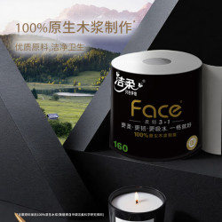洁柔 有芯卷纸 黑Face加厚4层160克*24卷