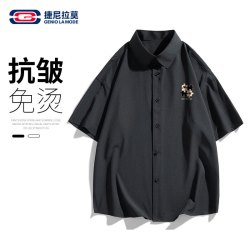 GENIOLAMODE 森马集团短袖衬衫男纯色简约基础款夏季薄款青年学生百搭上衣服