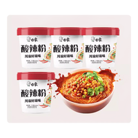 白象 川渝经典酸辣粉 卤蛋味 桶装 4桶